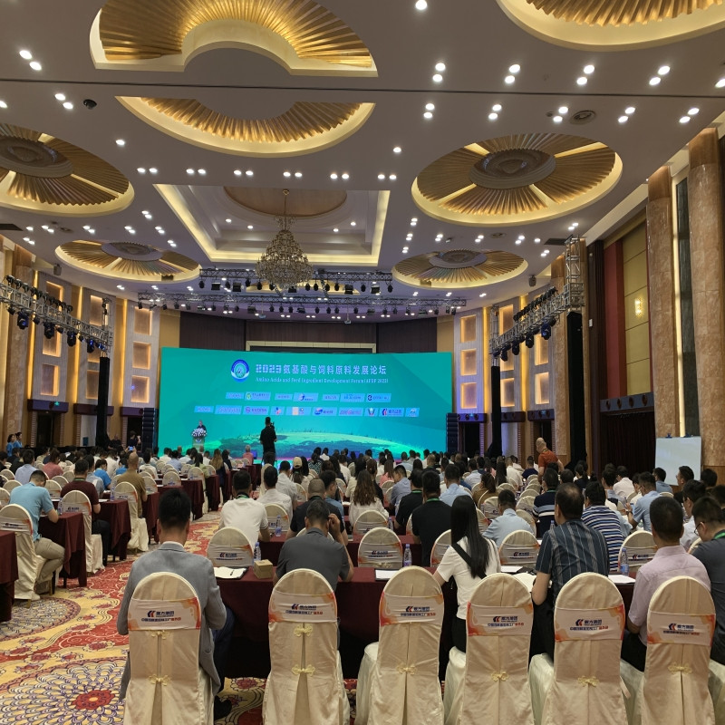 万利国际官网集团助力氨基酸论坛