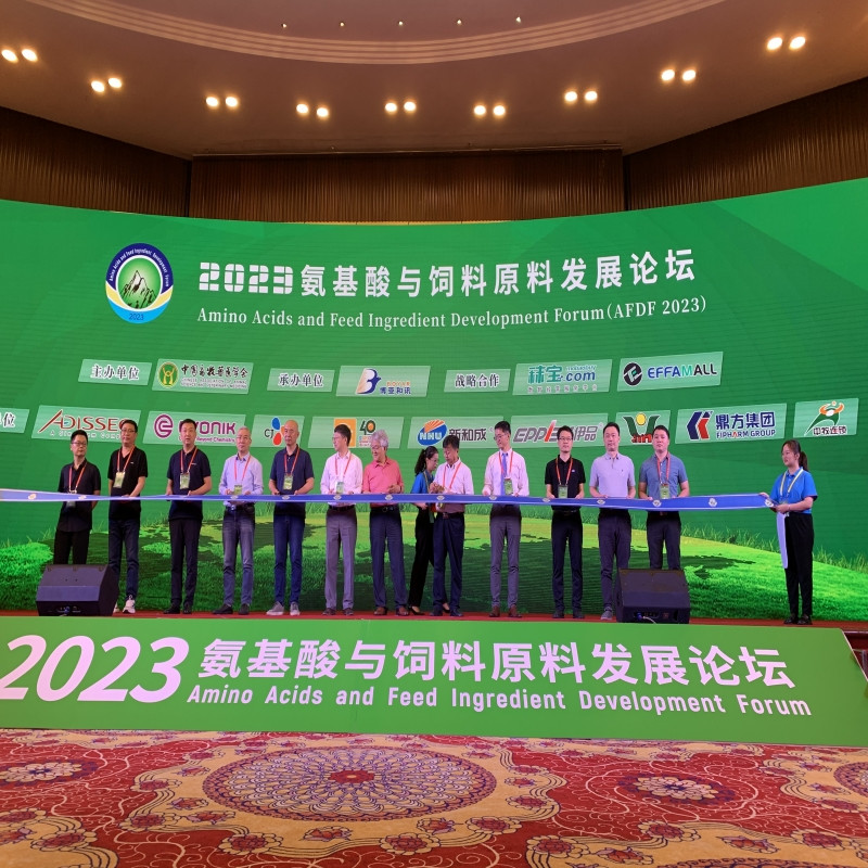 万利国际官网集团助力氨基酸论坛