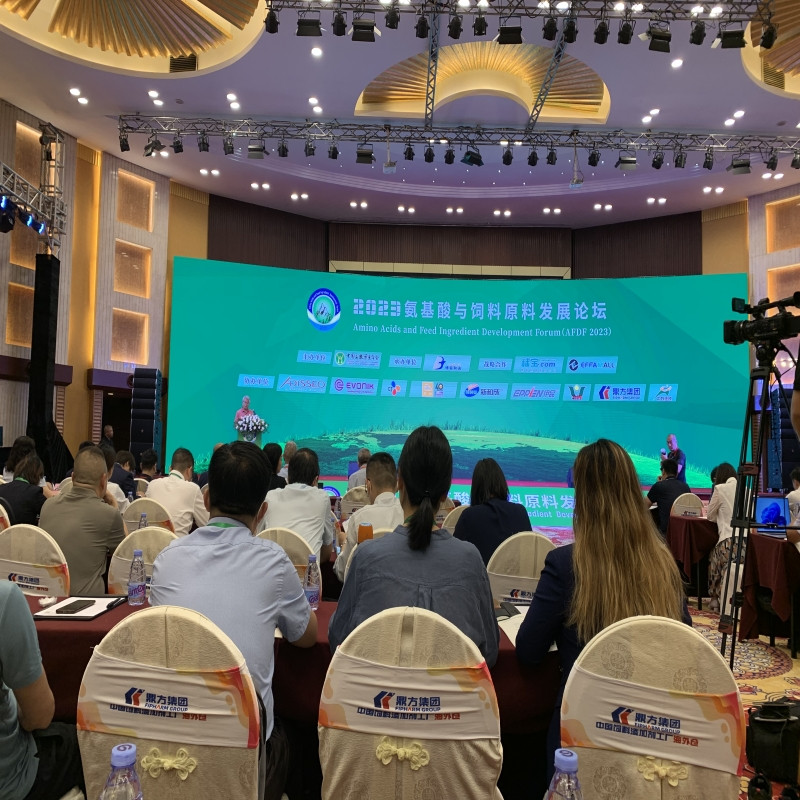 万利国际官网集团助力氨基酸论坛