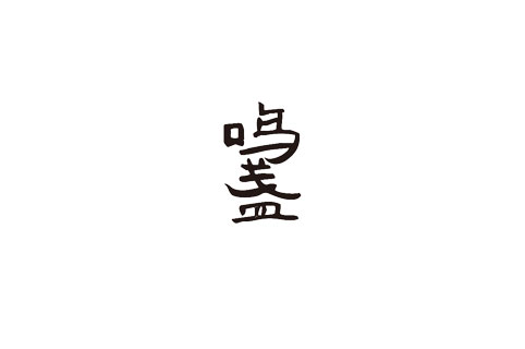 (й)޹˾